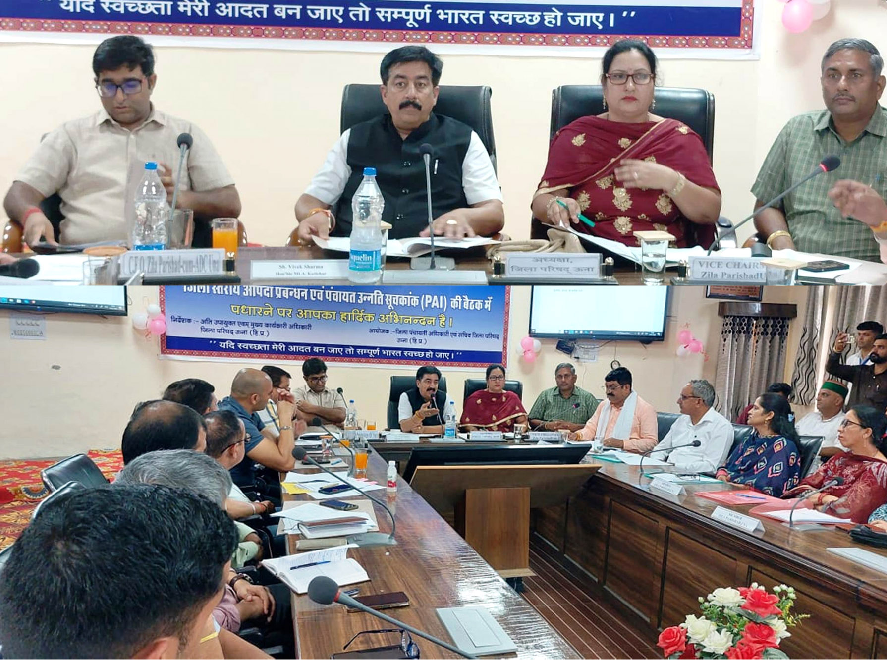 Quarterly meeting of Zila Parishad Una concluded, extensive discussion on public problems and development works.